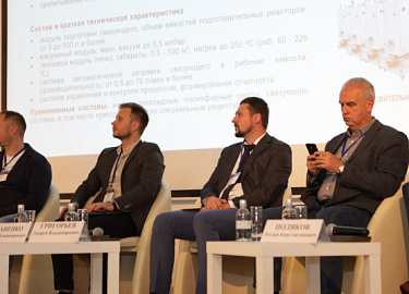 Фото для новости Судостроительный форум в ММО